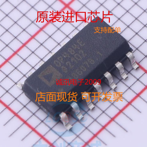 全新OP484 OP484F OP484E 单电源轨到轨输入/输出运算放大器芯片