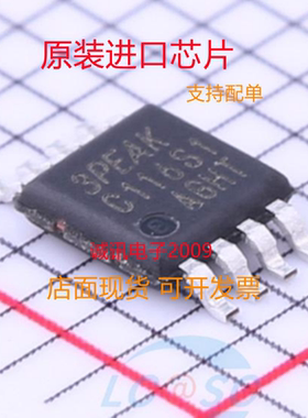 TPC116S1-VR  TPC116S1 丝印:C116S1 MSOP-8 数模转换器芯片 全新