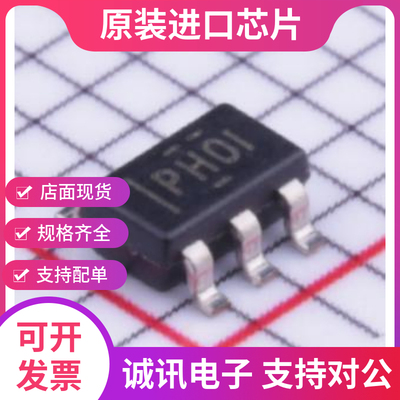 TPS61040DBVR专业芯片配单现货