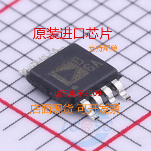 AD8606ARMZ AD8606 丝印B6A MSOP-8 精密运算放大器IC 芯片 全新