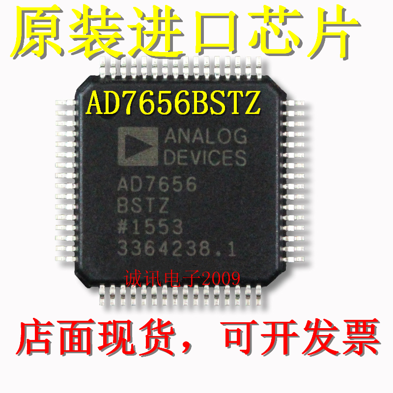 全新原装正品AD7656 AD7656BST AD7656BSTZ 6通道16位ADC芯片直拍_虎窝淘