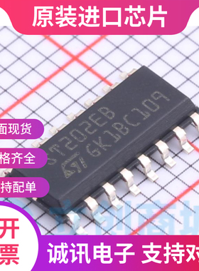 ST202EBDR 丝印 ST202EB SOP-16 RS232收发器接口  全新原装 现货
