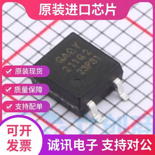 GAQY211G2专业芯片配单现货