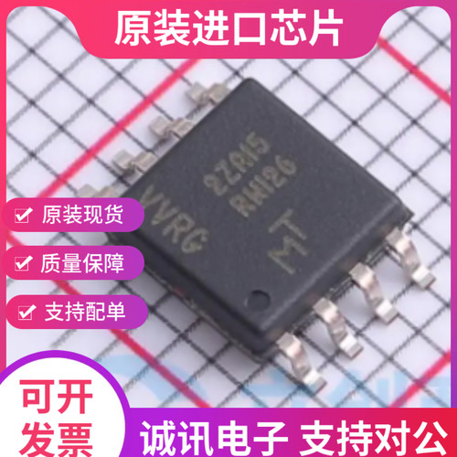 RON存储器IC芯片店面现货
