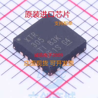 TI专业一站式芯片配单现货