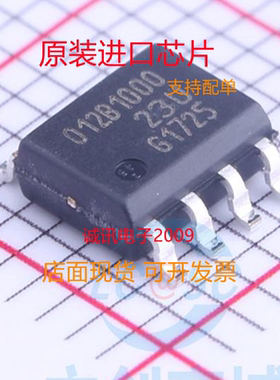 TLE5012BE1000 TLE5012BE  TLE5012B SOP8  磁性传感器  全新正品