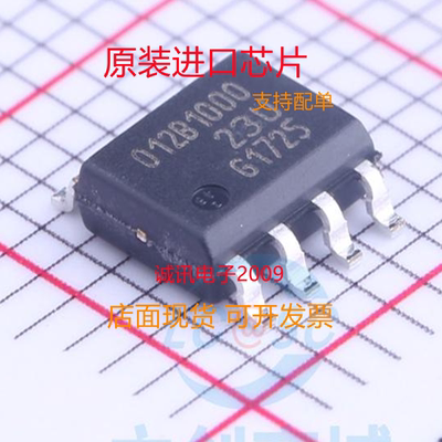 TLE5012BE1000专业芯片配单现货