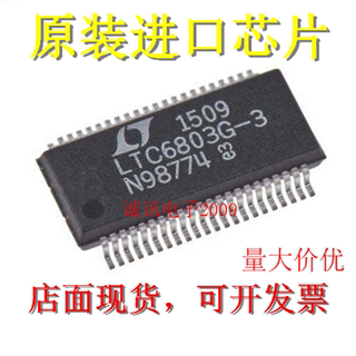 全新LTC6803G-3 LTC6803IG-3 LTC6803HG-3多节的电池组监视器芯片