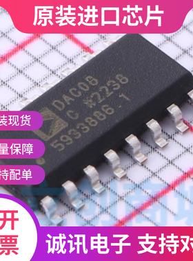 DAC08CS  DAC08C  SOP-16 乘法转换器 全新正品 质量保证