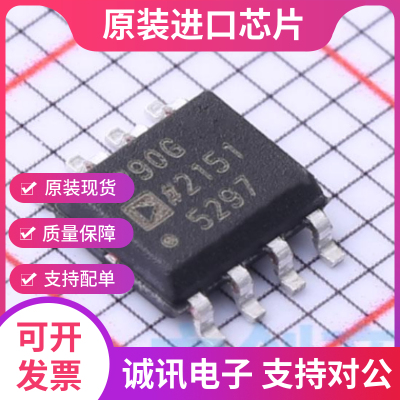 OP90GSZ专业芯片配单现货