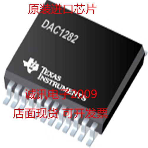 全新DAC1282 DAC1282IPW款全集成数模转换器单芯片测试信号生成器