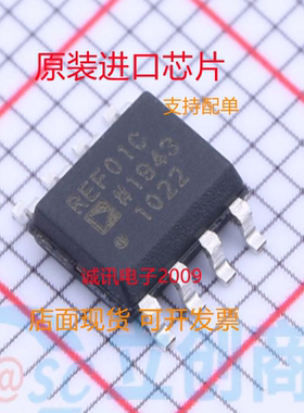 REF01CSZ REF01CS  REF01 SOP8 精密电压基准  全新正品 质量保证