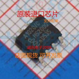 TJA1020 TJA1020T A1020/C 贴片SOP8 CAN收发器  全新原装芯片