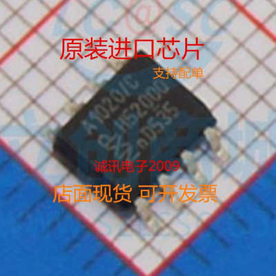 TJA1020 TJA1020T A1020/C 贴片SOP8 CAN收发器  全新原装芯片