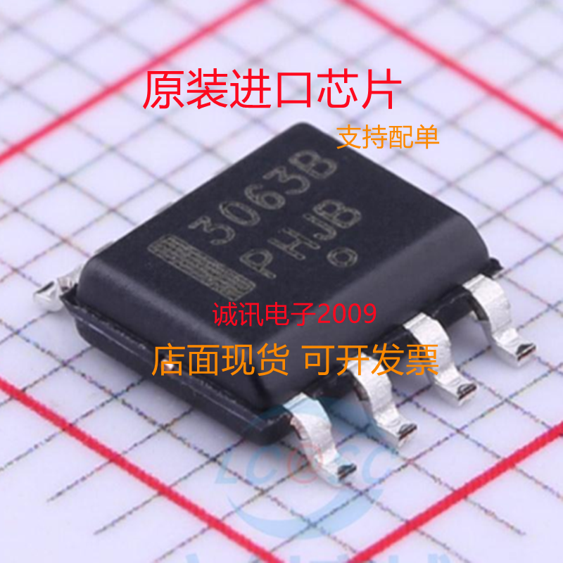 TI专业一站式芯片配单现货