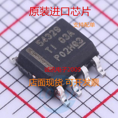TI稳压器IC芯片店面现货