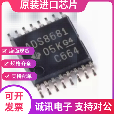 ADS8681IPWR专业芯片配单现货
