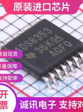 ADS8353IPWR  ADS8353IPW ADS8353 TSSOP16 模数转换器  全新原装