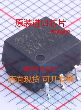 HM2103NLT HM2103   贴片SMD6 网络变压器 全新原装现货