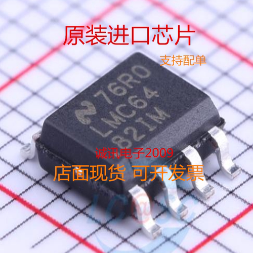 LTC1628 LTC1628CG 切换控制器 贴片SSOP28 全新原装芯片
