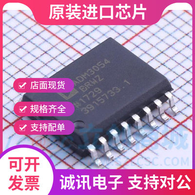 ADM3054BRWZ专业芯片配单现货
