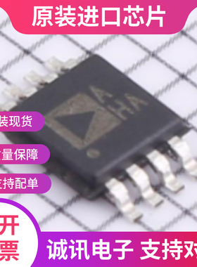 AD8551ARMZ AD8551ARM 丝印AHA MSOP8  精密放大器  全新原装