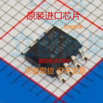 TI专业一站式芯片配单现货