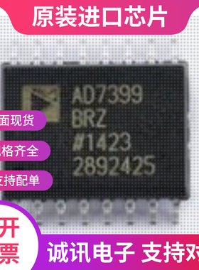 AD7399BRZ AD7399BR  SOP-16 数据转换器芯片 全新正品 质量保证