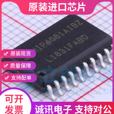 HIP4081AIB  HIP4080AIBZT  SOP20  驱动器芯片  全新正品