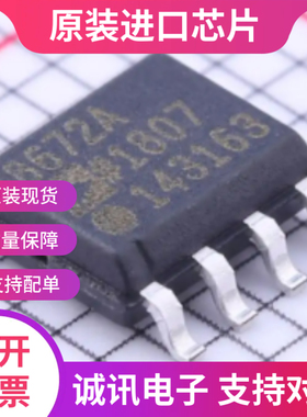 AD8672AR  AD8672ARZ  丝印8672A  SOP-8 运算放大器 全新原装