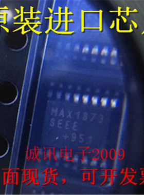 全新MAX1873 MAX1873SEEE 限流型开关模式Li+充电控制器芯片 QSOP