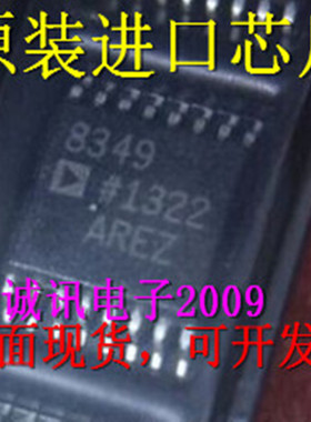全新8349 AD8349 AD8349ARE 5V单电源直接上变频正交调制器芯片