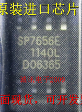 全新SP7656 SP7656E SP7656EN2-L/TR开关式稳压器解调器芯片SOIC8