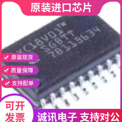 XC18V01SO20C XC18V01 SOP-20  集成电路储存器芯片 全新原装