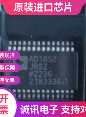 AD1852 AD1852JRSZ SSOP28 立体24位多位芯片 全新原装