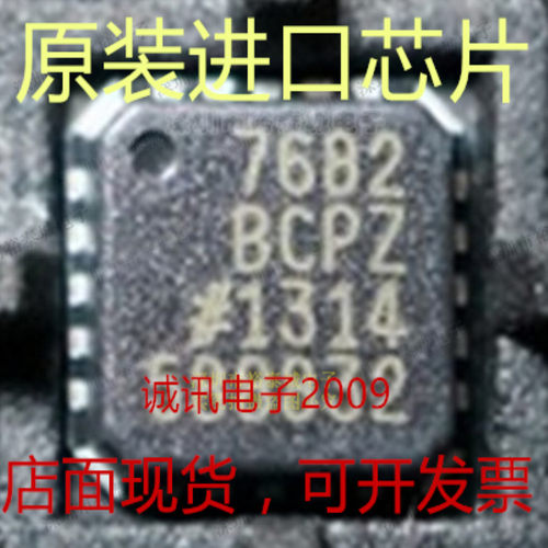 全新进口AD7682 AD7682BCP AD7682BCPZ 16位 4通道/8通道 ADC芯片