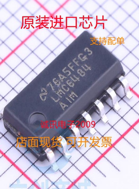 LMC6484AIM LMC6484AIMX/NOPB  SOP14 运算放大器  全新正品