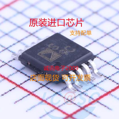 ADI专业一站式芯片配单现货