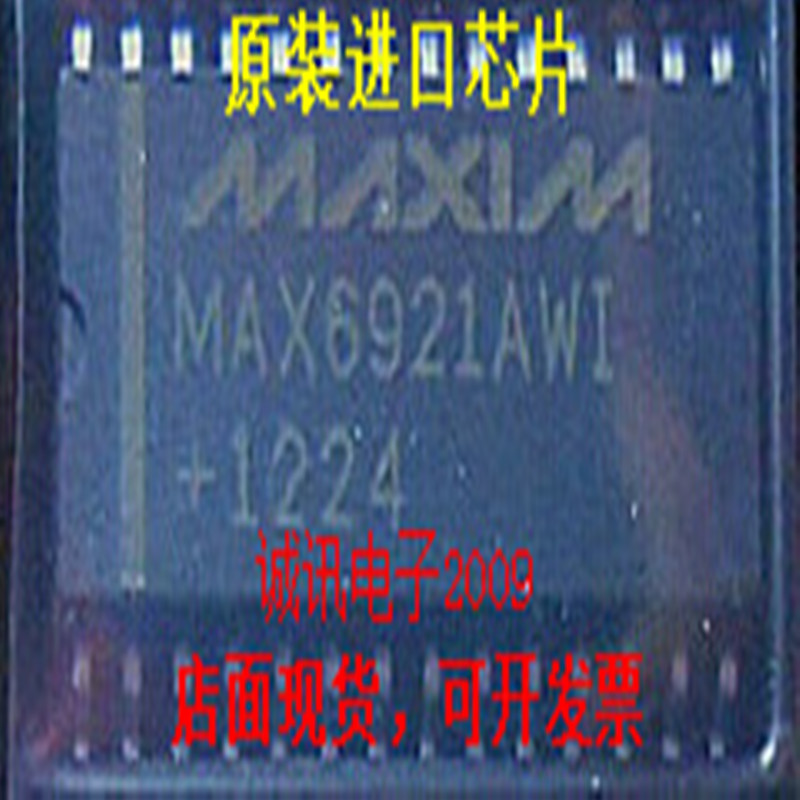 全新MAX6921 MAX6921AWI 20路输出 76V 串行接口VFD管驱动器芯片