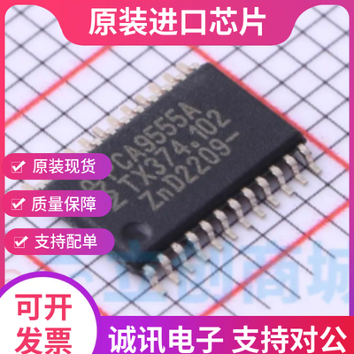 TI专业一站式芯片配单现货