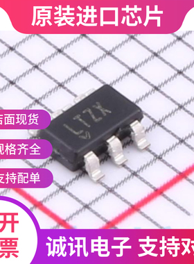 LTC5507ES6 LTC5507ES  LTC5507E 丝印LTZX SOT-23-6  全新正品