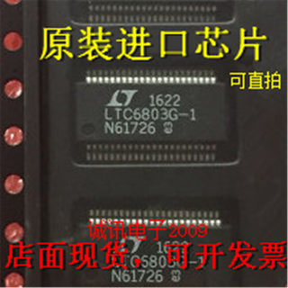 全新LTC6803G-1 LTC6803IG-1多节电池的电池组监视器芯片 可直拍