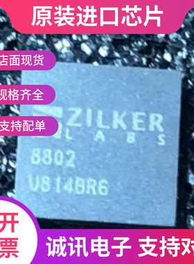 ZL8802ALAFT  ZL8802ALAF  QFN36 集成电路  全新正品  质量保证