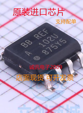 REF102AU REF102U  SOP8 精密电压基准  全新正品 质量保证