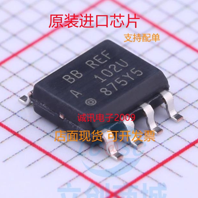 TI专业一站式芯片配单现货