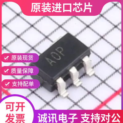AD8531ARTZ AD8531ART 丝印AOP SOT23-5 精密放大器 全新原装