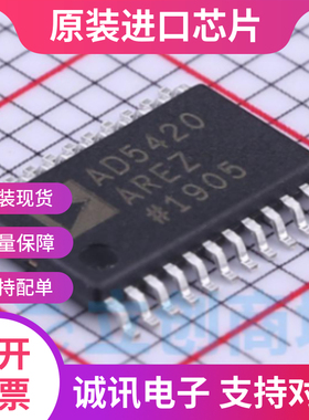 全新原装AD5420 AD5420AREZ 单通道16位电流源DAC芯片 数模转换器