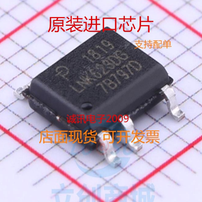 全新LED电源驱动管理芯片店面现货