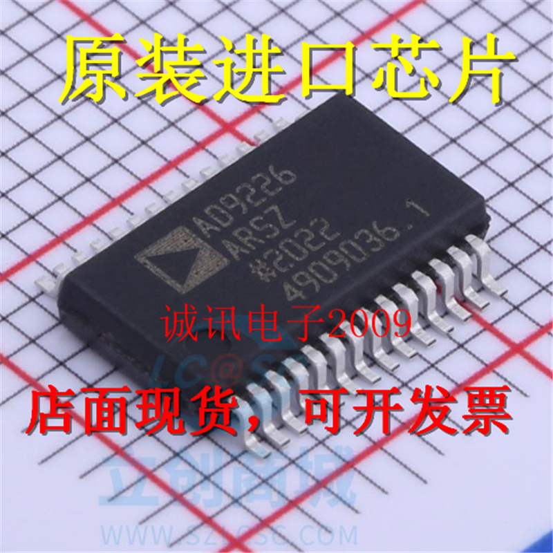 AD9226 AD9226AR  AD9226ARSZ 12位 65MSPS ADC芯片 数模转换器 电子元器件市场 芯片 原图主图