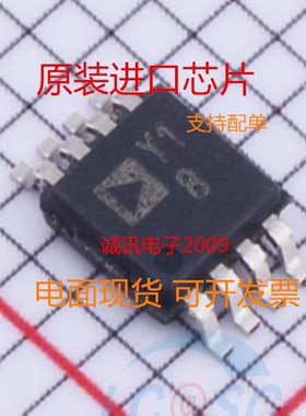 AD8226ARMZ AD8226ARM 丝印Y18  MSOP-8密脚仪表放大器IC芯片全新